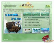 国产三页,创新驱动，引领未来科技发展