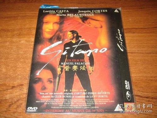 国产欧美高清在线观看